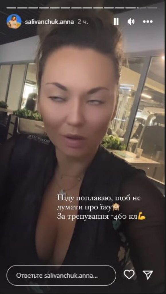 Анна Саливанчук Фігура: ключевые моменты биографии, карьеры и личной жизни