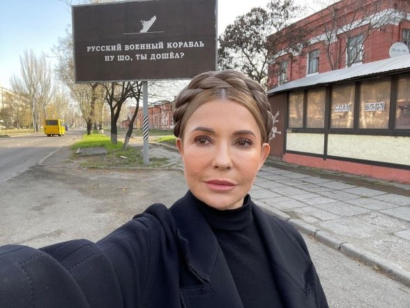 Юлия Тимошенко Где Сейчас: Современный Взгляд на Политическую Деятельность и Личную Жизнь