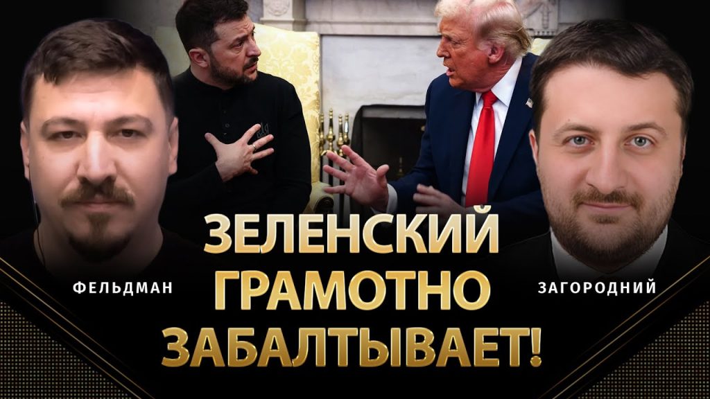 Тарас Загородний Национальность и биография