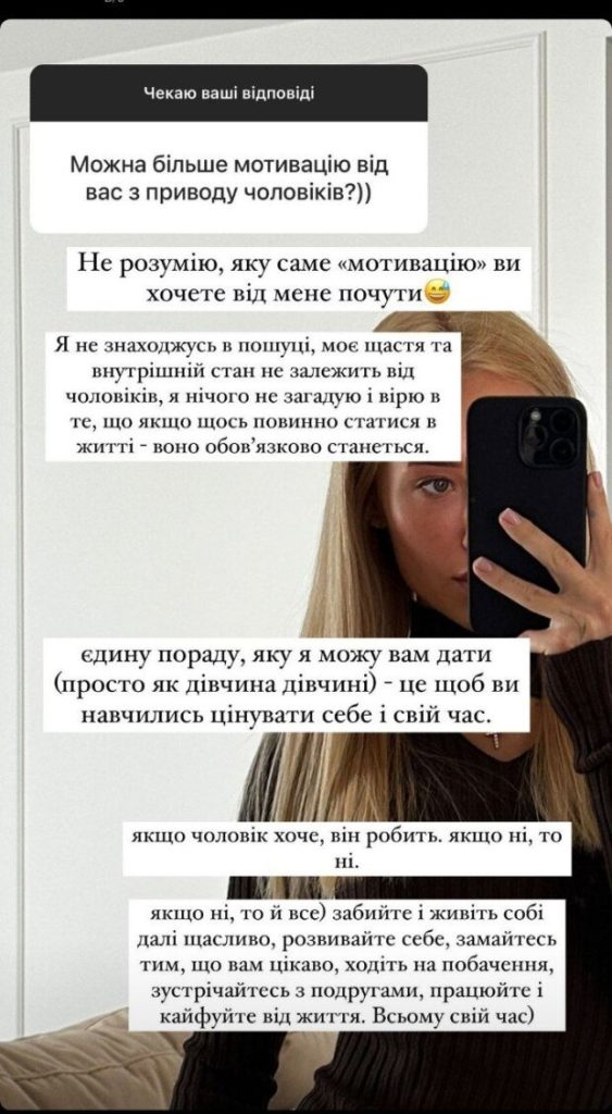 Колишній Чоловік Квіткової: біографія, особисте життя та кар'єра