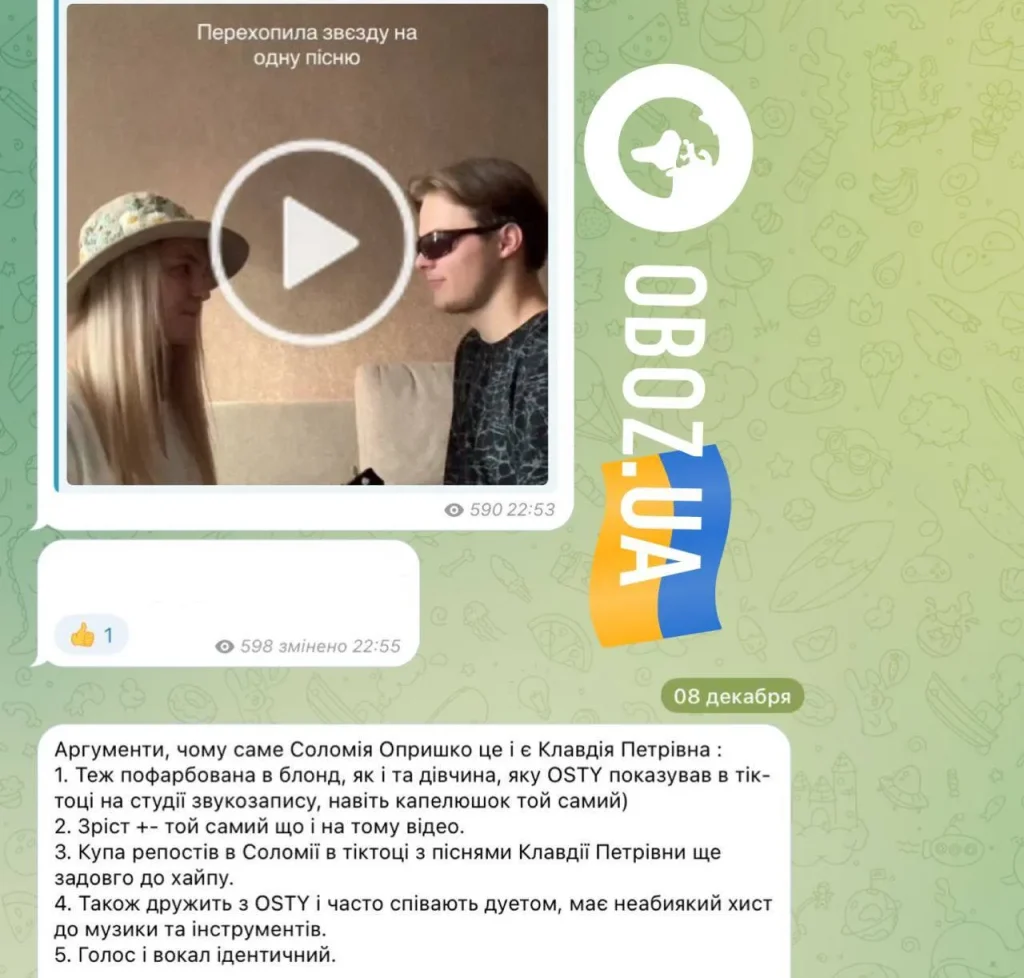 Хто Така Клавдія Петрівна: біографія, особисте життя та кар’єра