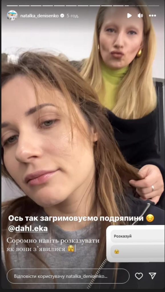 Наталка Денисенко Розлучення: подробности личной жизни и профессионального пути