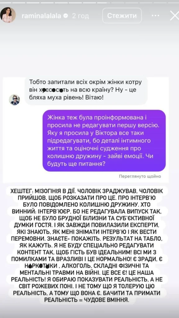 Колишня Дружина Розового: подробная биография и карьера