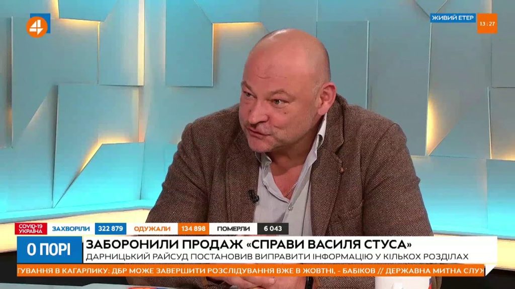 Син Стуса: биография, личная жизнь и творческий путь