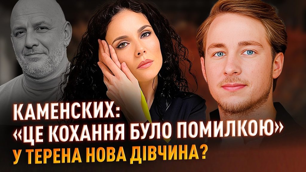Нова Дівчина Волошина: подробности биографии, карьеры и личной жизни