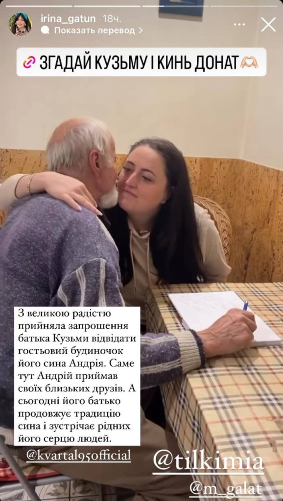 Ирина Гатун Семья Муж: подробности личной жизни и карьеры