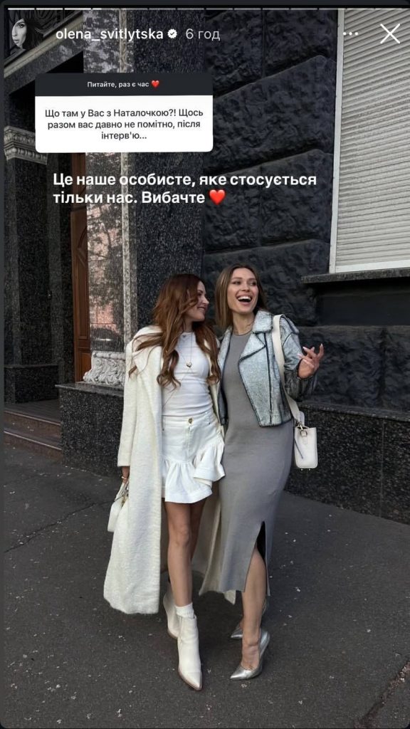 Олена Світлицька Особисте Життя: біографія, кар’єра та сімейні деталі