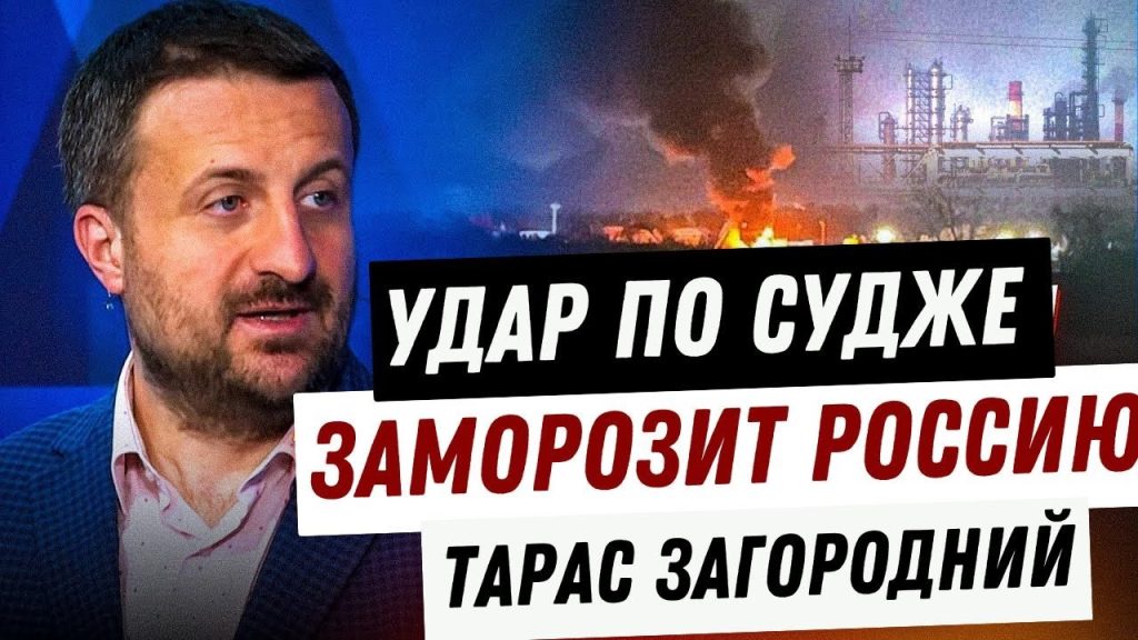 Тарас Загородний Национальность и биография