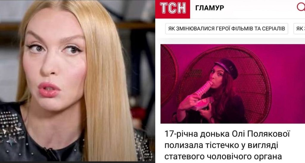 Дочка Полякової: подробности биографии, личной жизни и карьеры