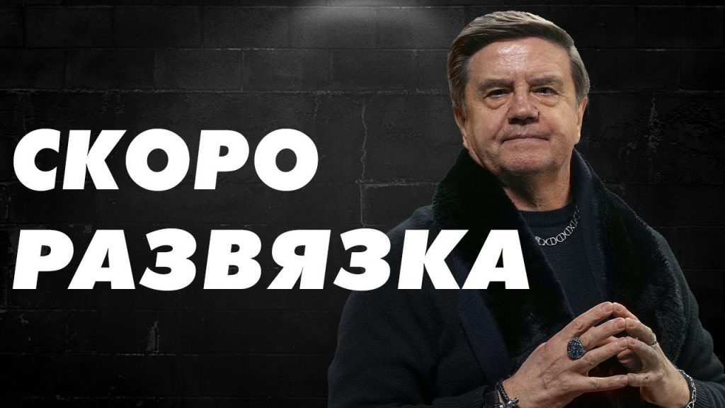 Вадим Карасев Где Сейчас: Текущая деятельность и биография