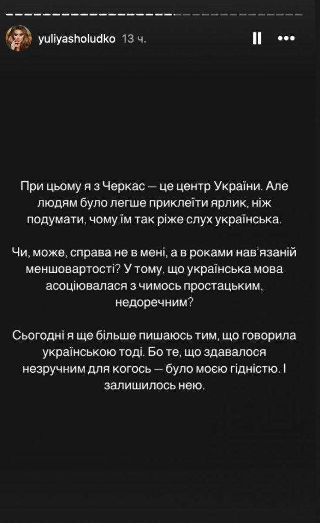 Юлія Шолудько Розлучення: подробности личной жизни и карьеры