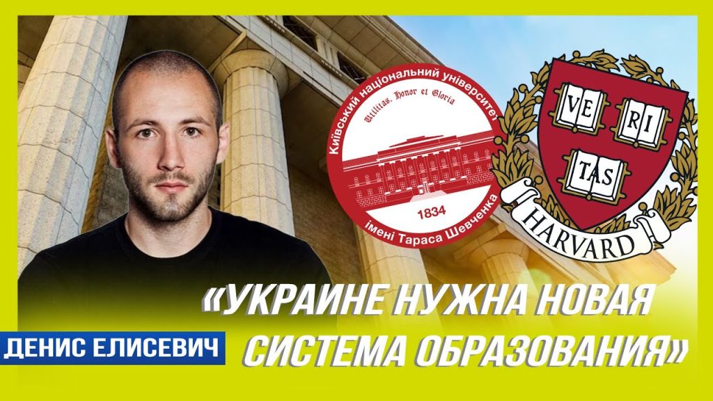 Денис Елисевич Национальность: подробный обзор происхождения и биографии