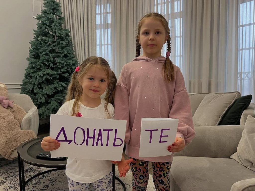 Притула Діти: биография, личная жизнь и карьера