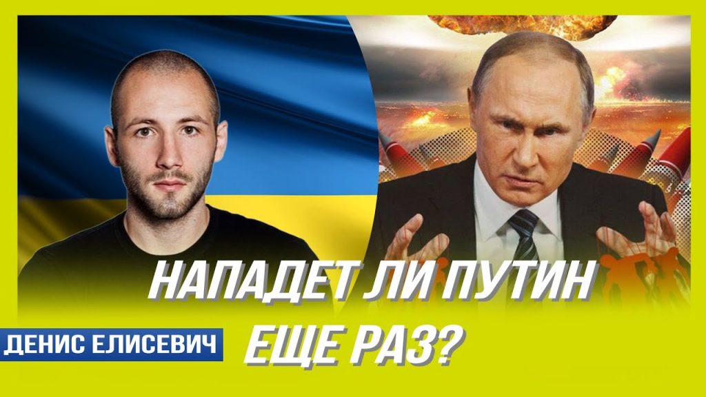 Денис Елисевич Национальность: подробный обзор происхождения и биографии