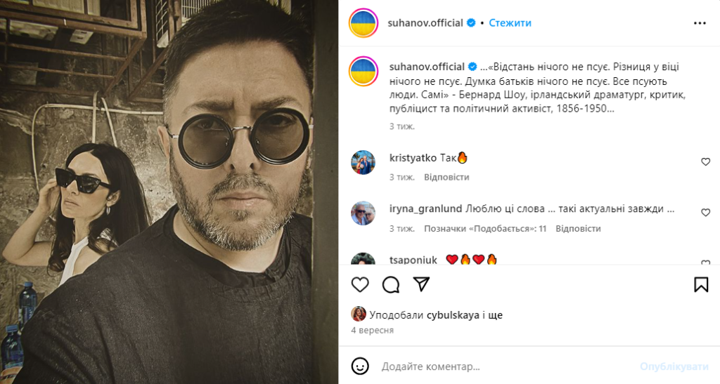 Олексій Суханов Особисте Життя: Подробности Личной и Профессиональной Биографии