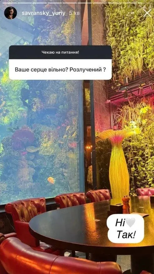 Юрій Савранський Розлучення: подробности личной жизни и влияние на карьеру
